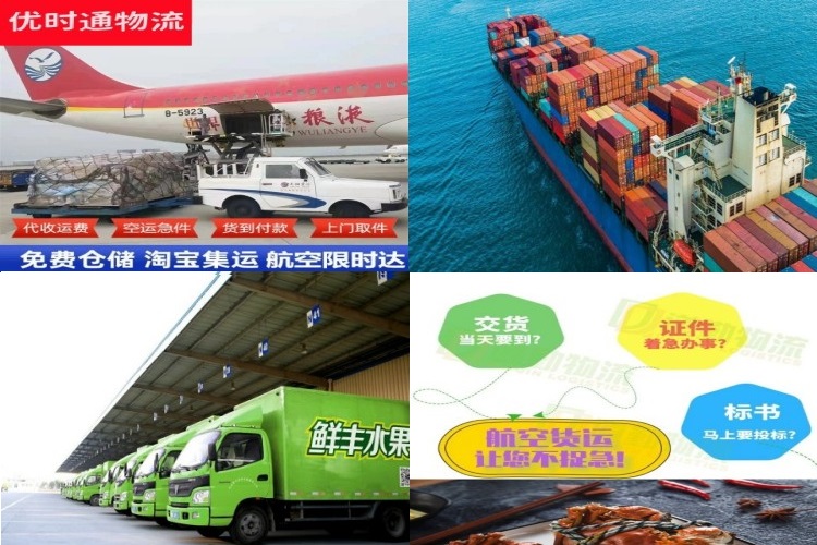 琼中县到丹麦航空货运公司-琼中县到丹麦物流专线